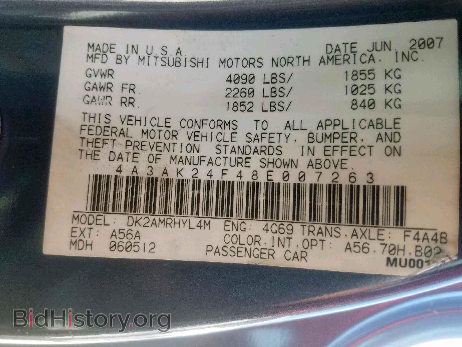 2008 MITSUBISHI ECLIPSE - VIN: 4A3AK24F48E007263 - Фото 10