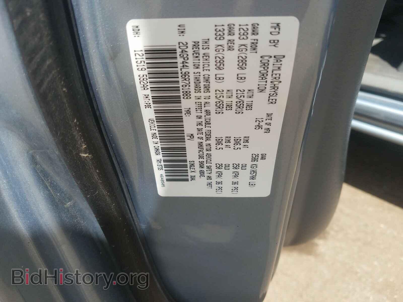 2006 DODGE CARAVAN - VIN: 2D4GP44L96R761889 - Фото 10