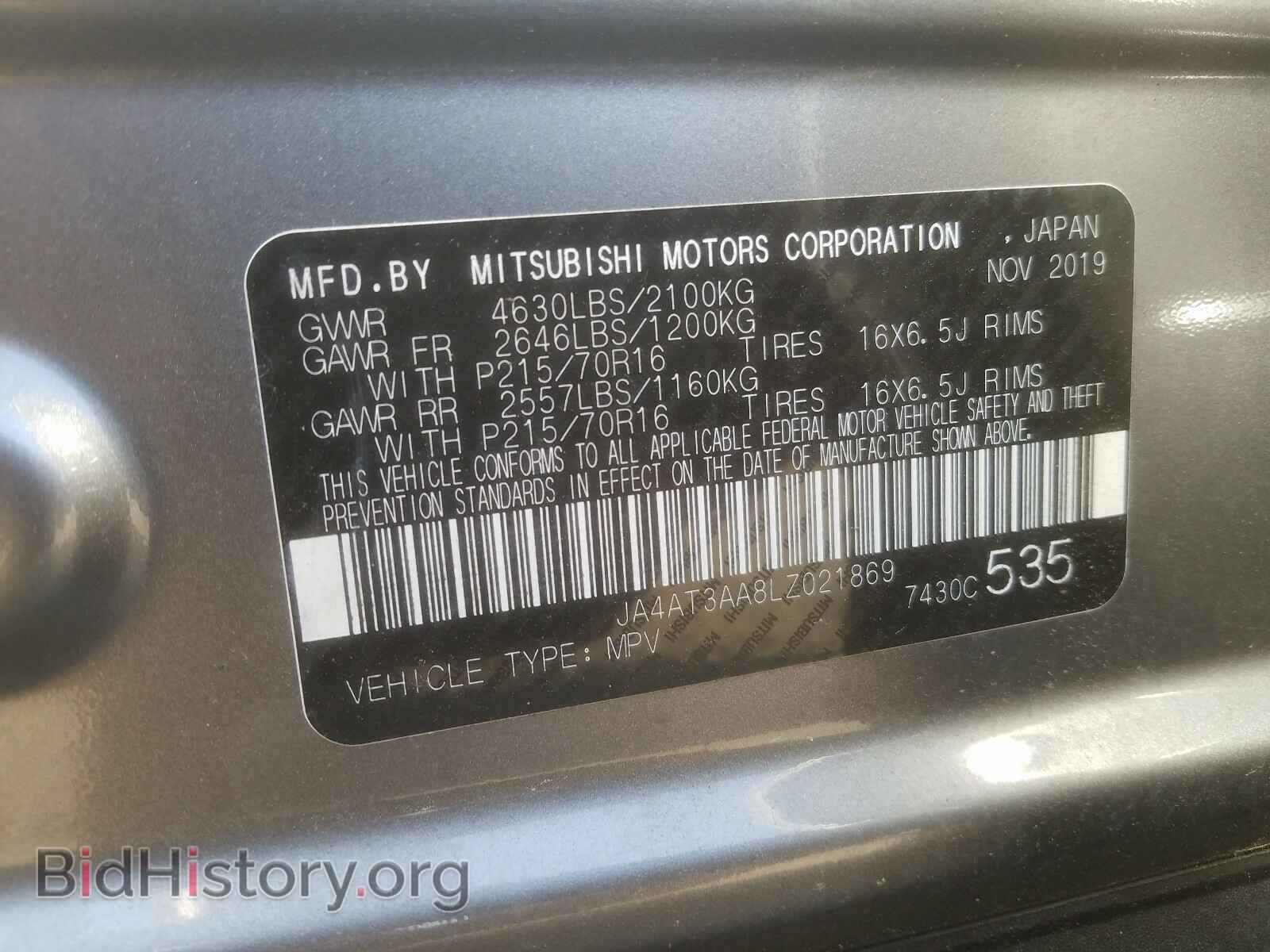 2020 MITSUBISHI ECLIPSE - VIN: JA4AT3AA8LZ021869 - Фото 10