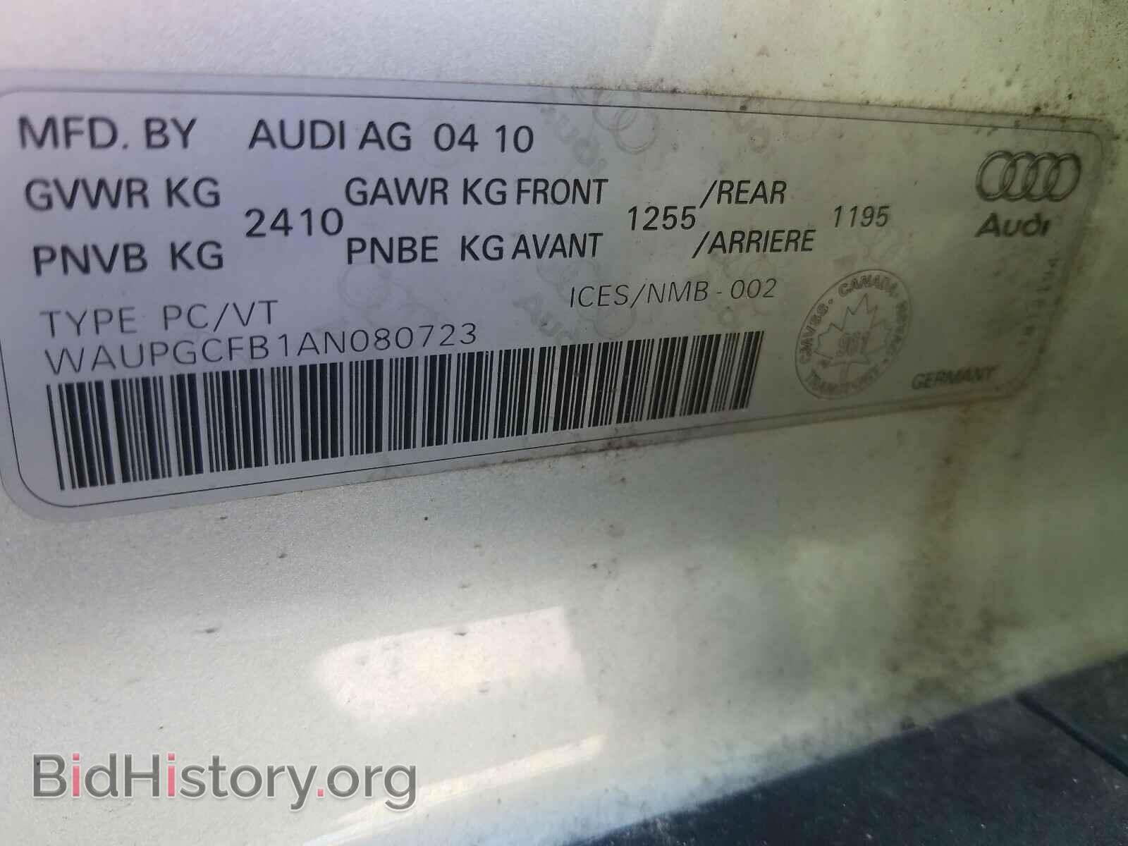 2010 AUDI A6 - VIN: WAUPGCFB1AN080723 - Фото 10