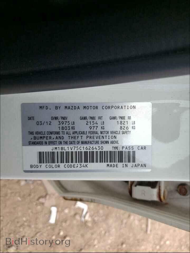 2012 MAZDA 3 - VIN: JM1BL1V75C1626430 - Фото 10
