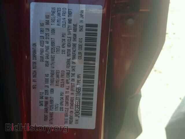 2013 MAZDA CX-5 - VIN: JM3KE2BE6D0118498 - Photo 10
