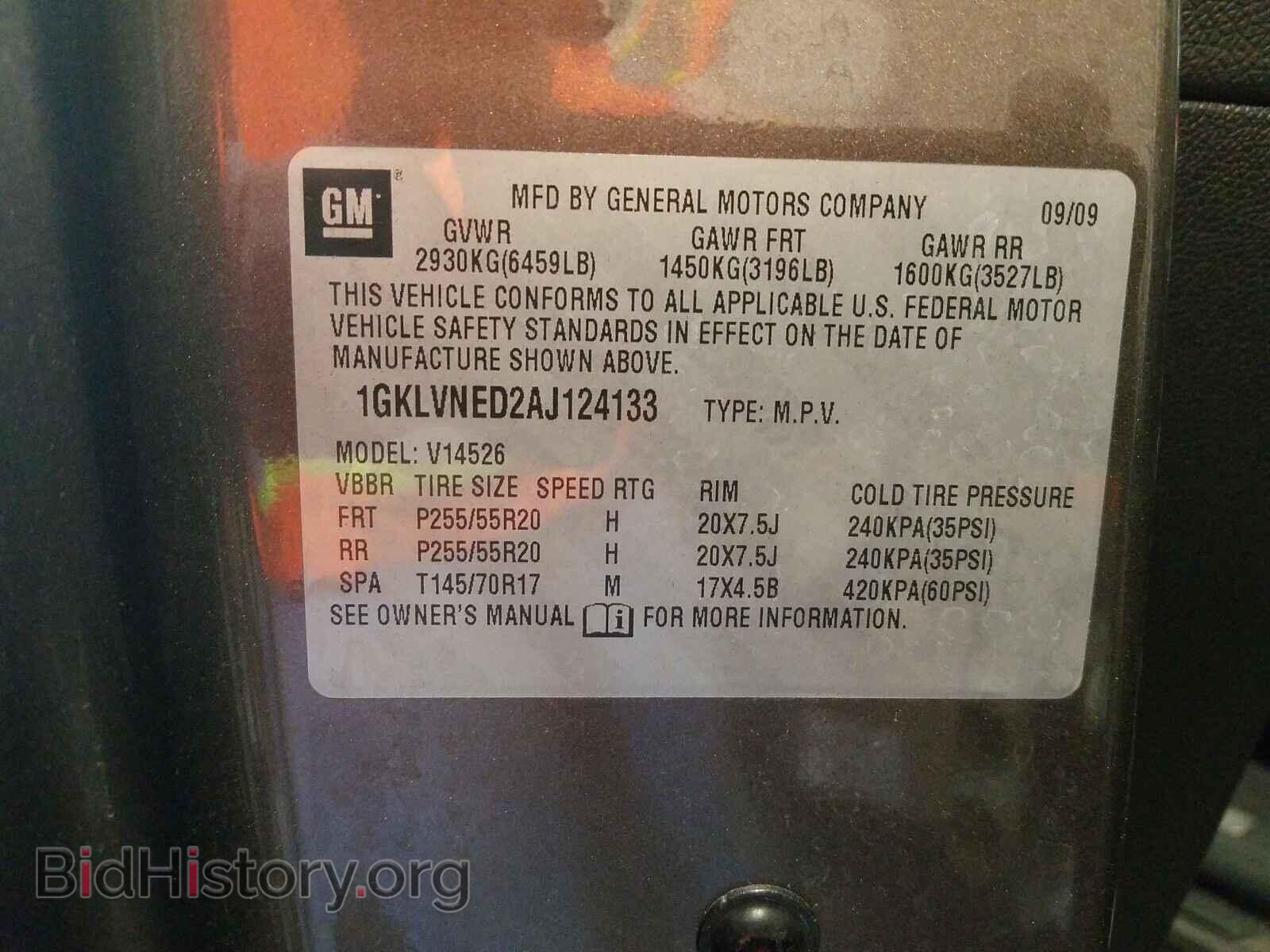 2010 GMC ACADIA - VIN: 1GKLVNED2AJ124133 - Фото 10