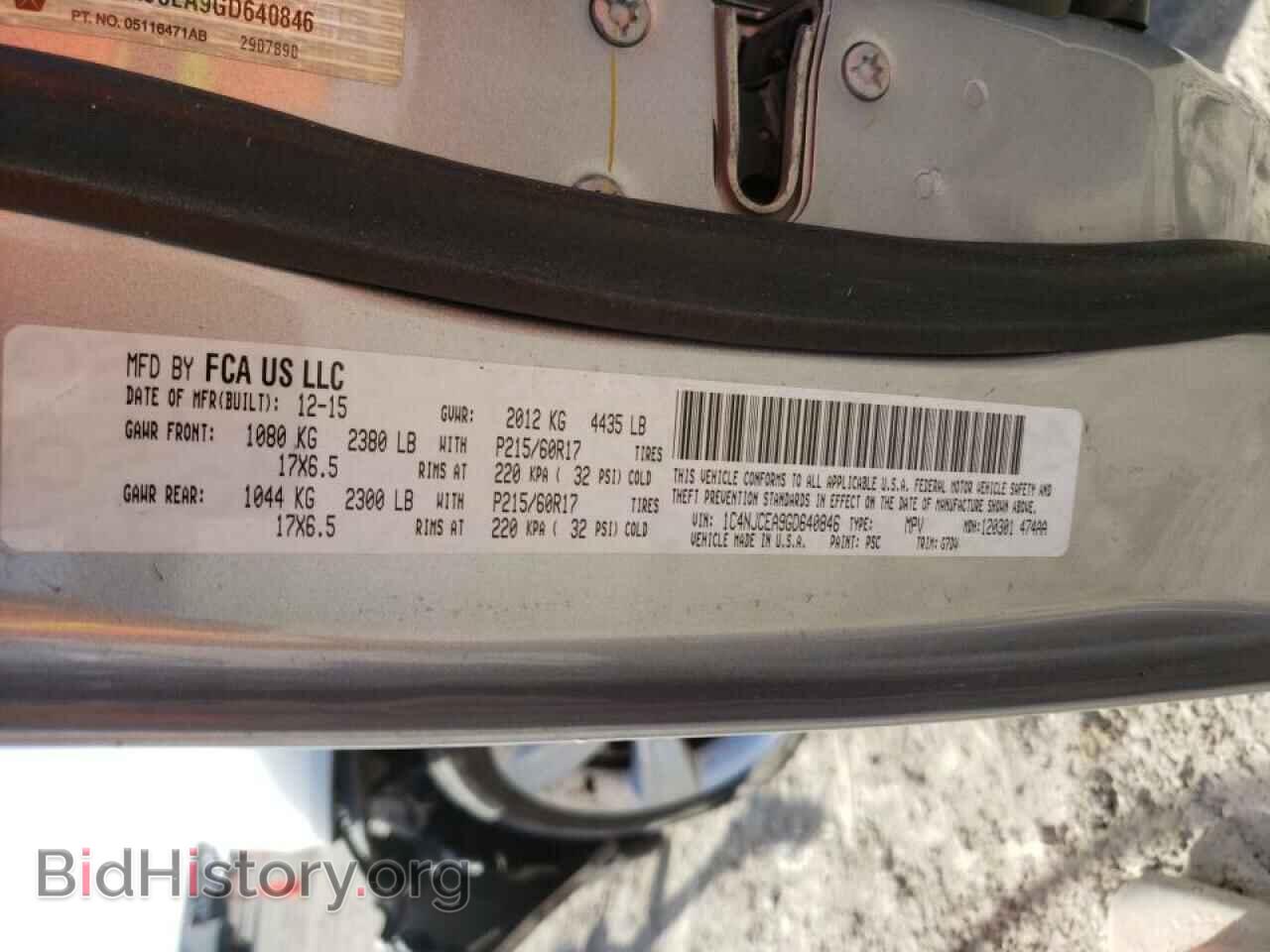 2016 JEEP COMPASS - VIN: 1C4NJCEA9GD640846 - Фото 10