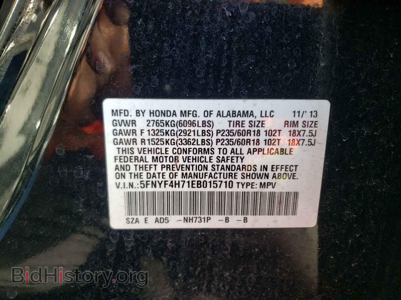 2014 HONDA PILOT - VIN: 5FNYF4H71EB015710 - Фото 10