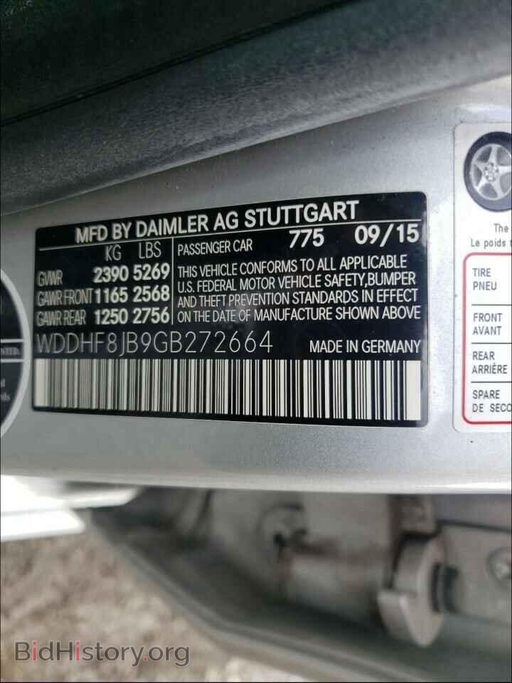 2016 MERCEDES-BENZ E-CLASS - VIN: WDDHF8JB9GB272664 - Фото 10