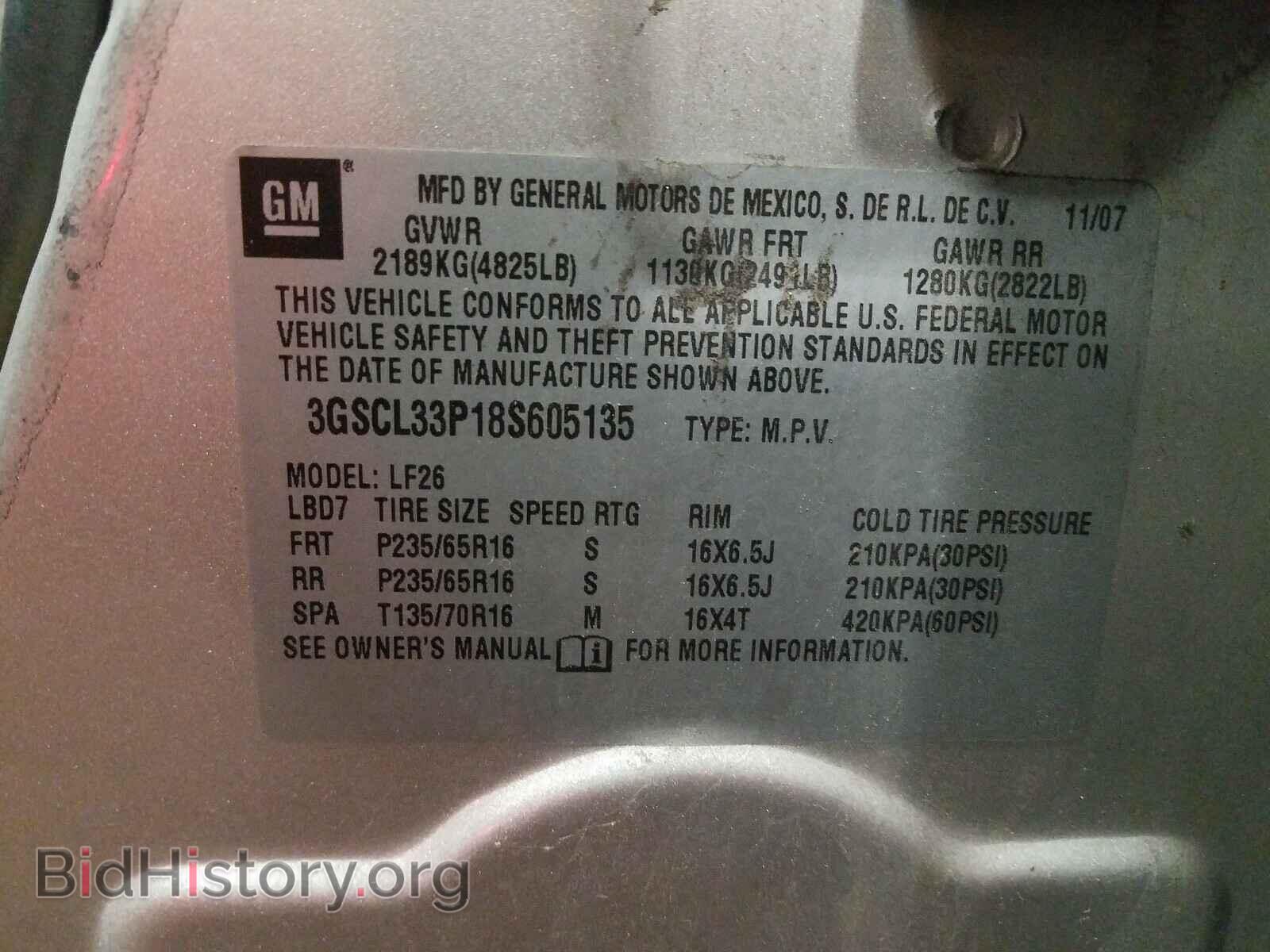2008 SATURN VUE - VIN: 3GSCL33P18S605135 - Фото 10