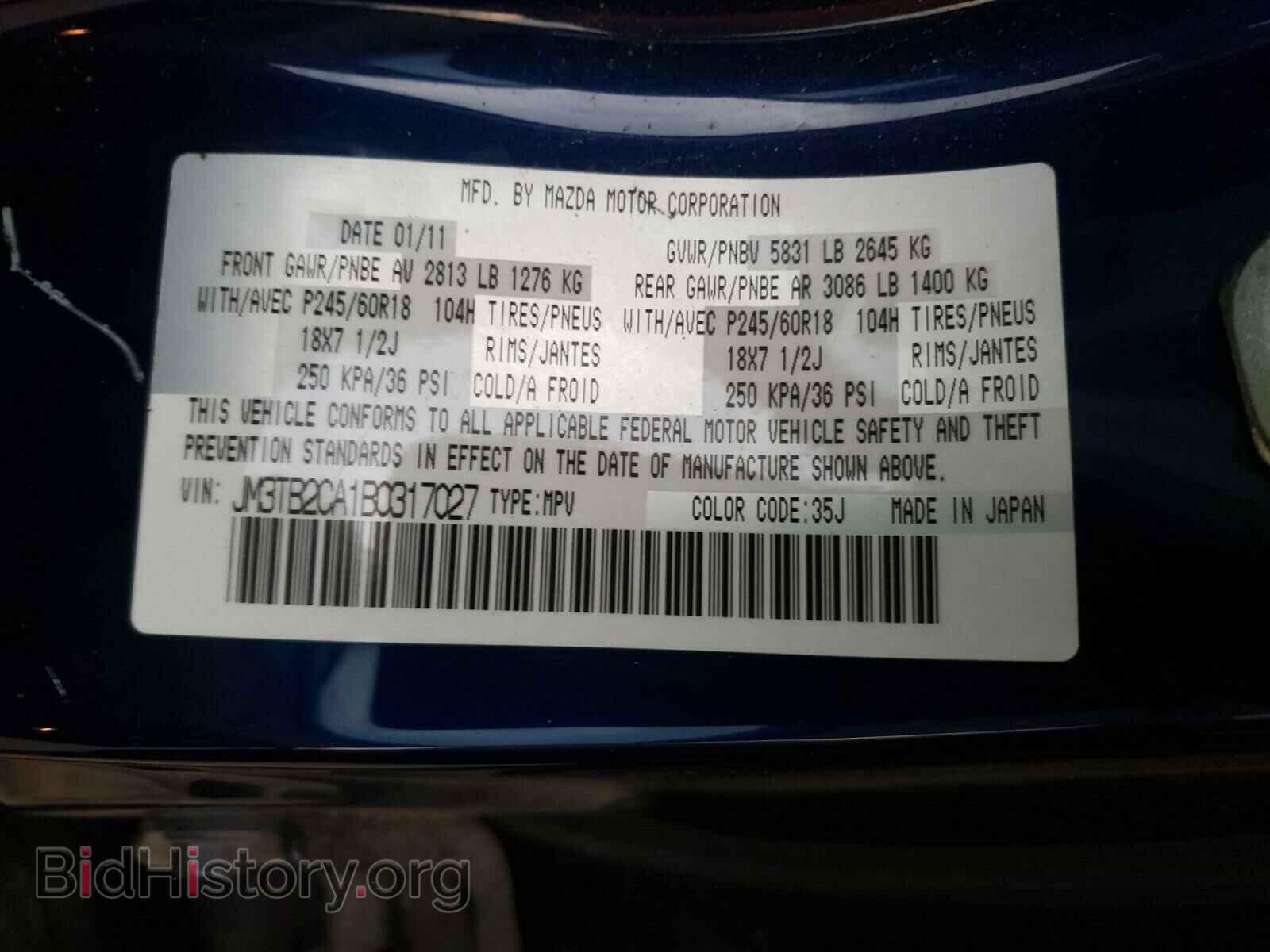 2011 MAZDA CX-9 - VIN: JM3TB2CA1B0317027 - Фото 10