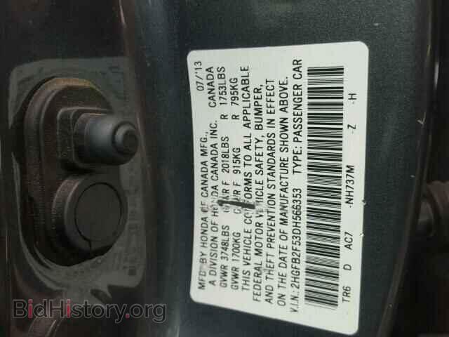 2013 HONDA CIVIC - VIN: 2HGFB2F53DH566353 - Фото 9