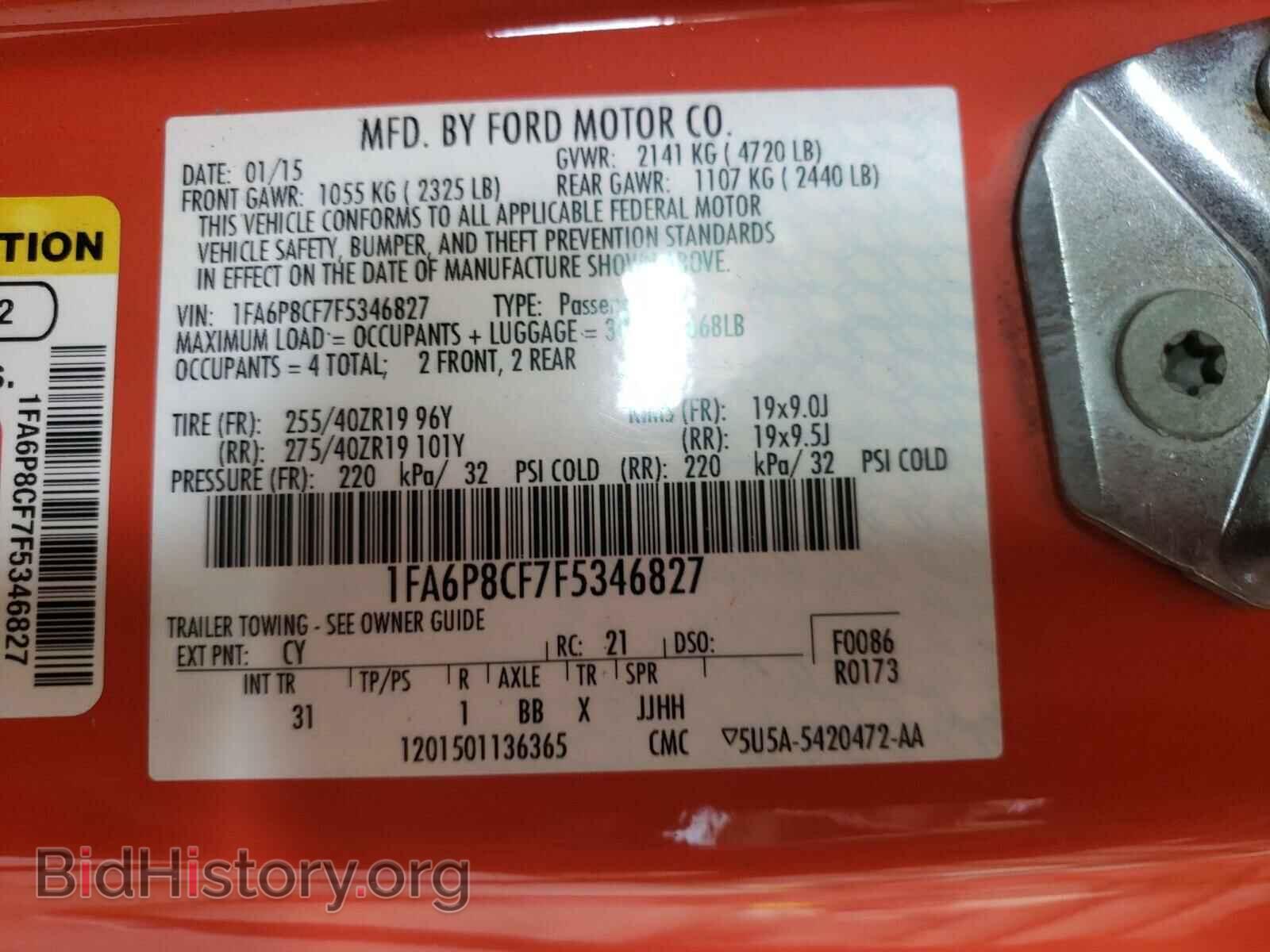 2015 FORD MUSTANG - VIN: 1FA6P8CF7F5346827 - Фото 10