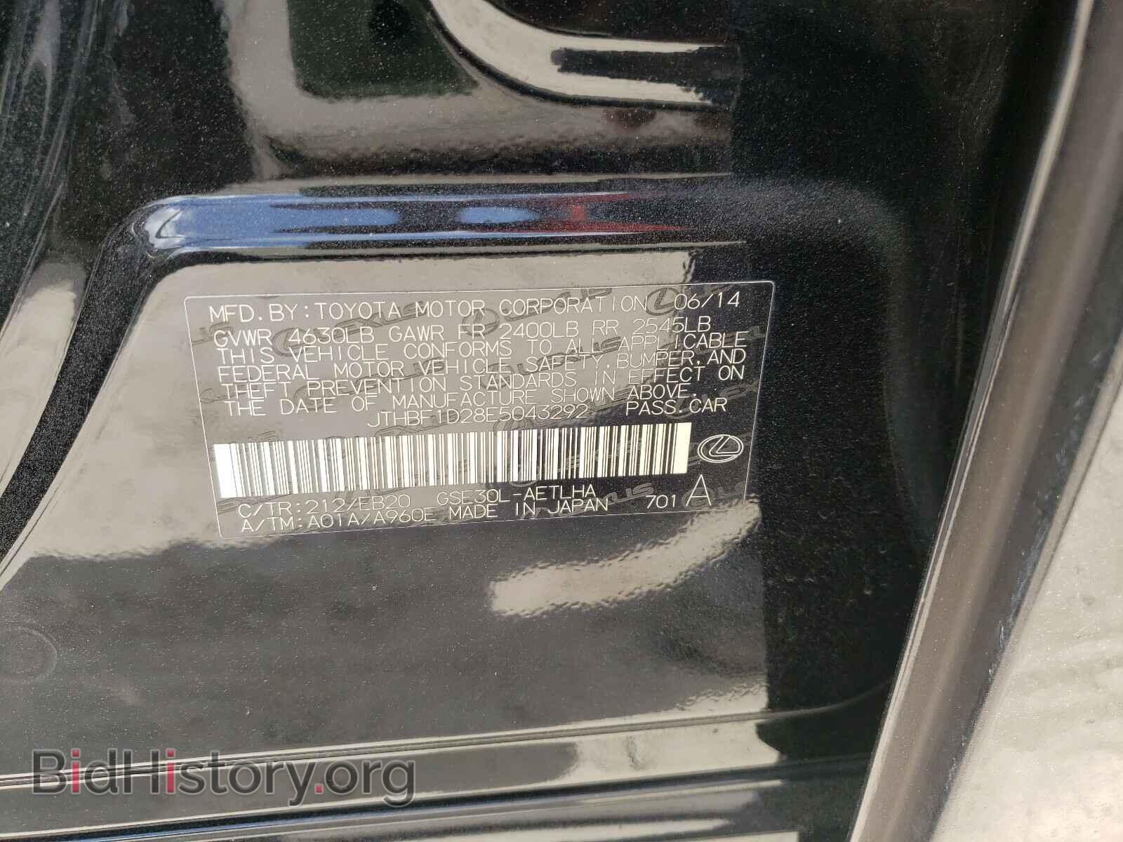 2014 LEXUS IS - VIN: JTHBF1D28E5043292 - Фото 10