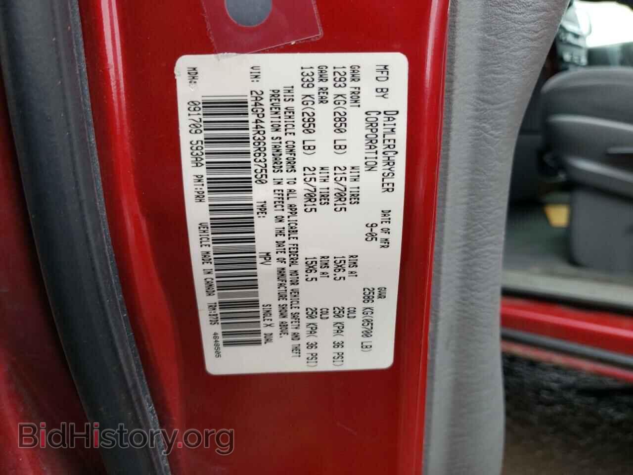 2006 CHRYSLER MINIVAN - VIN: 2A4GP44R36R637550 - Фото 13
