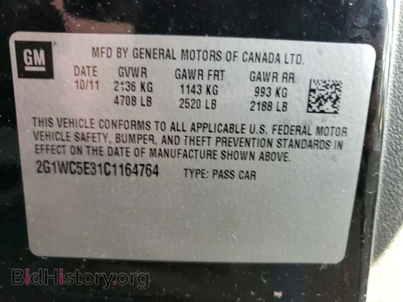 2012 CHEVROLET IMPALA - VIN: 2G1WC5E31C1164764 - Фото 12
