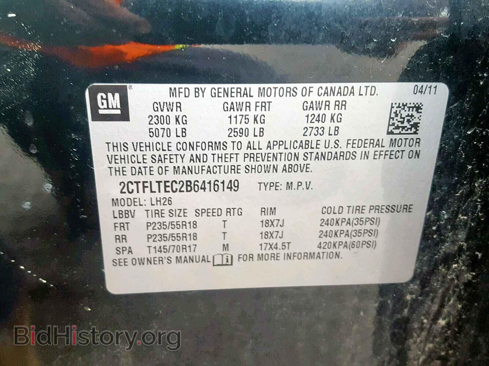 2011 GMC TERRAIN SL - VIN: 2CTFLTEC2B6416149 - Фото 10