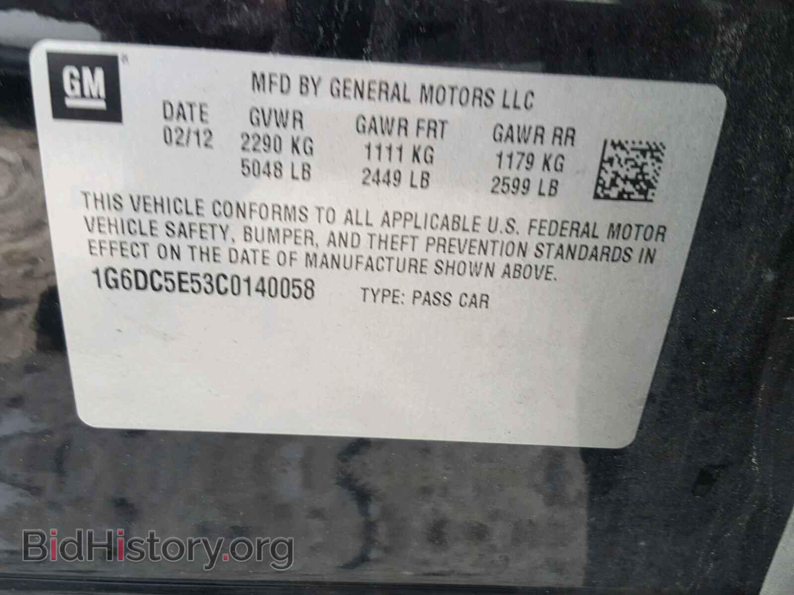 2012 CADILLAC CTS - VIN: 1G6DC5E53C0140058 - Фото 10