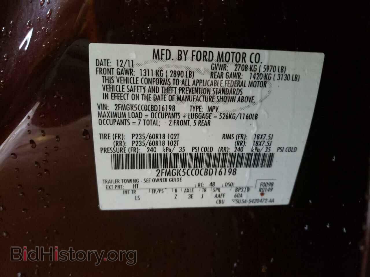 2012 FORD FLEX - VIN: 2FMGK5CC0CBD16198 - Photo 10