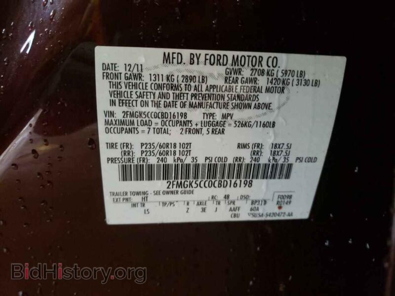 2012 Ford FLEX (VIN 2FMGK5CC0CBD16198) — photo 10 of 10