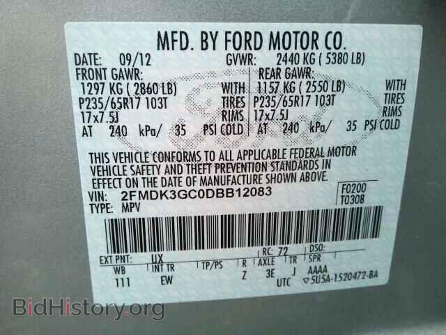 2013 FORD EDGE - VIN: 2FMDK3GC0DBB12083 - Фото 10