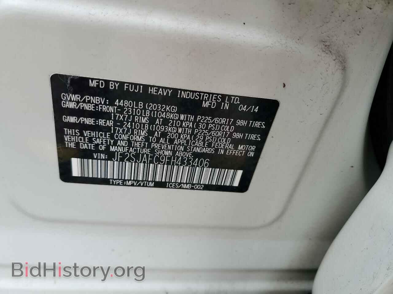2015 SUBARU FORESTER - VIN: JF2SJAFC9FH433406 - Фото 13