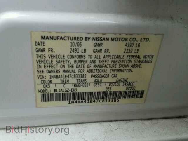 2007 NISSAN MAXIMA - VIN: 1N4BA41E47C833385 - Фото 10