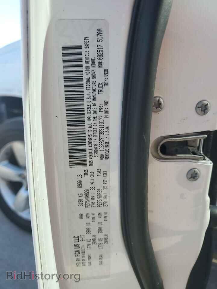 2016 RAM 1500 - VIN: 1C6RR7FT3GS113177 - Фото 12