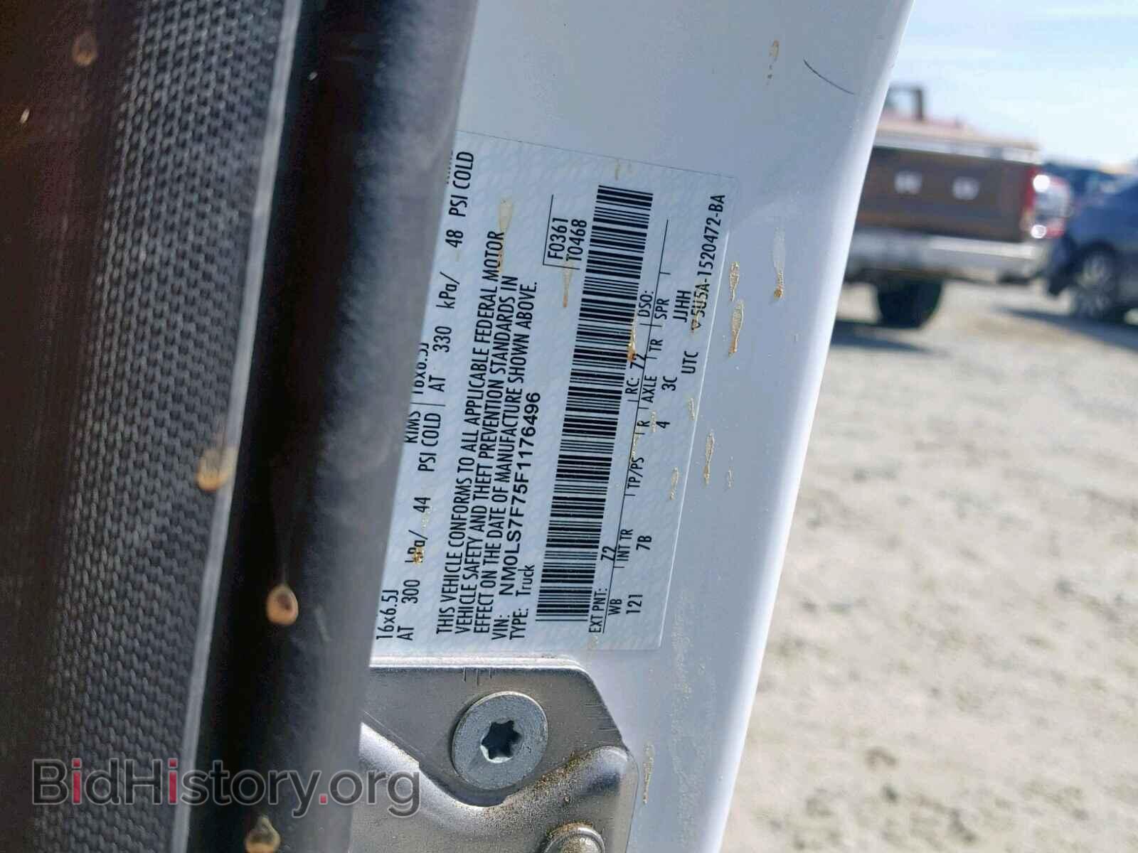 2015 FORD TRANSIT CO - VIN: NM0LS7F75F1176496 - Фото 10