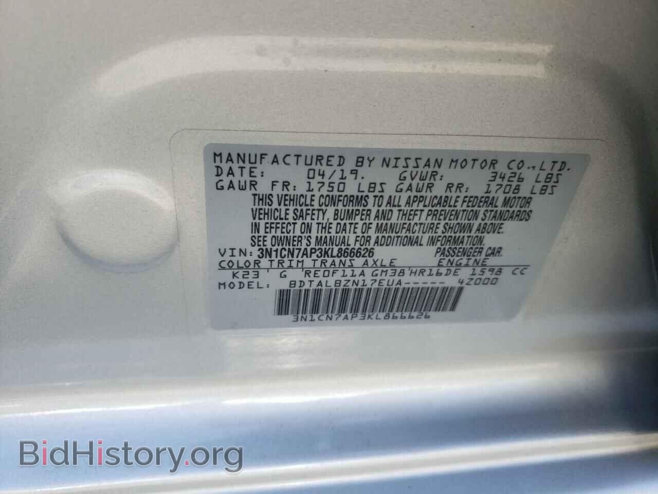 2019 NISSAN VERSA - VIN: 3N1CN7AP3KL866626 - Фото 10
