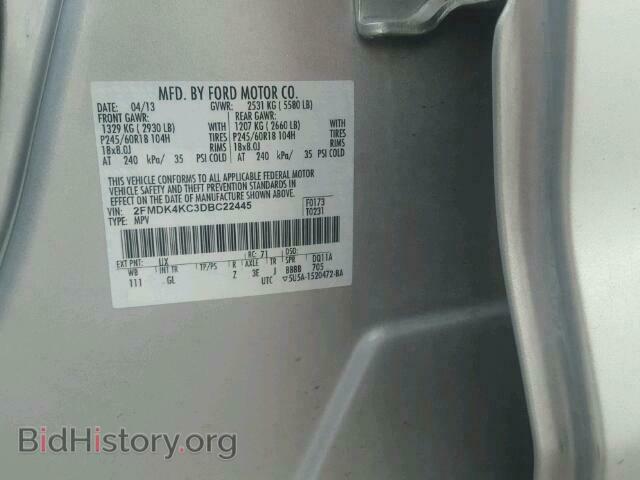 2013 FORD EDGE - VIN: 2FMDK4KC3DBC22445 - Фото 10