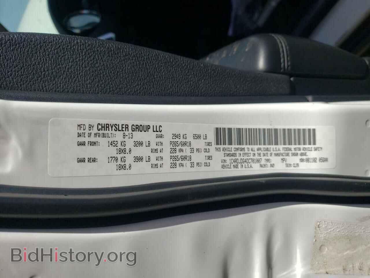 2013 DODGE DURANGO - VIN: 1C4RDJDG4DC701007 - Photo 10
