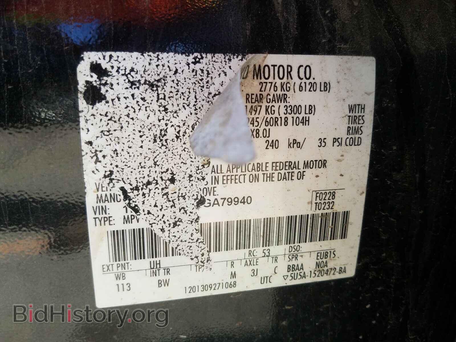 2014 FORD EXPLORER - VIN: 1FM5K8D80EGA79940 - Фото 10