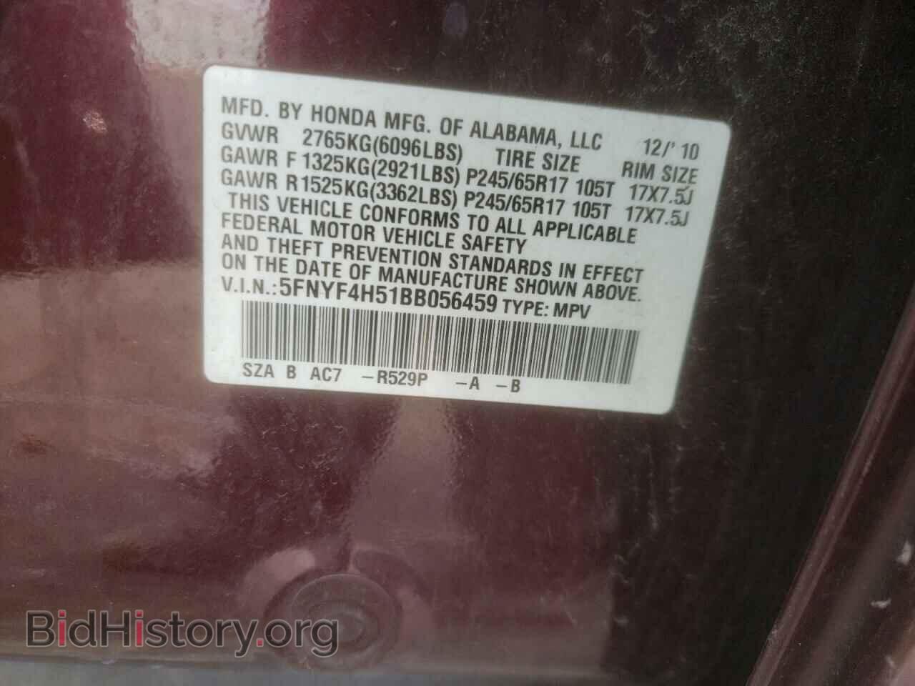 2011 HONDA PILOT - VIN: 5FNYF4H51BB056459 - Фото 10