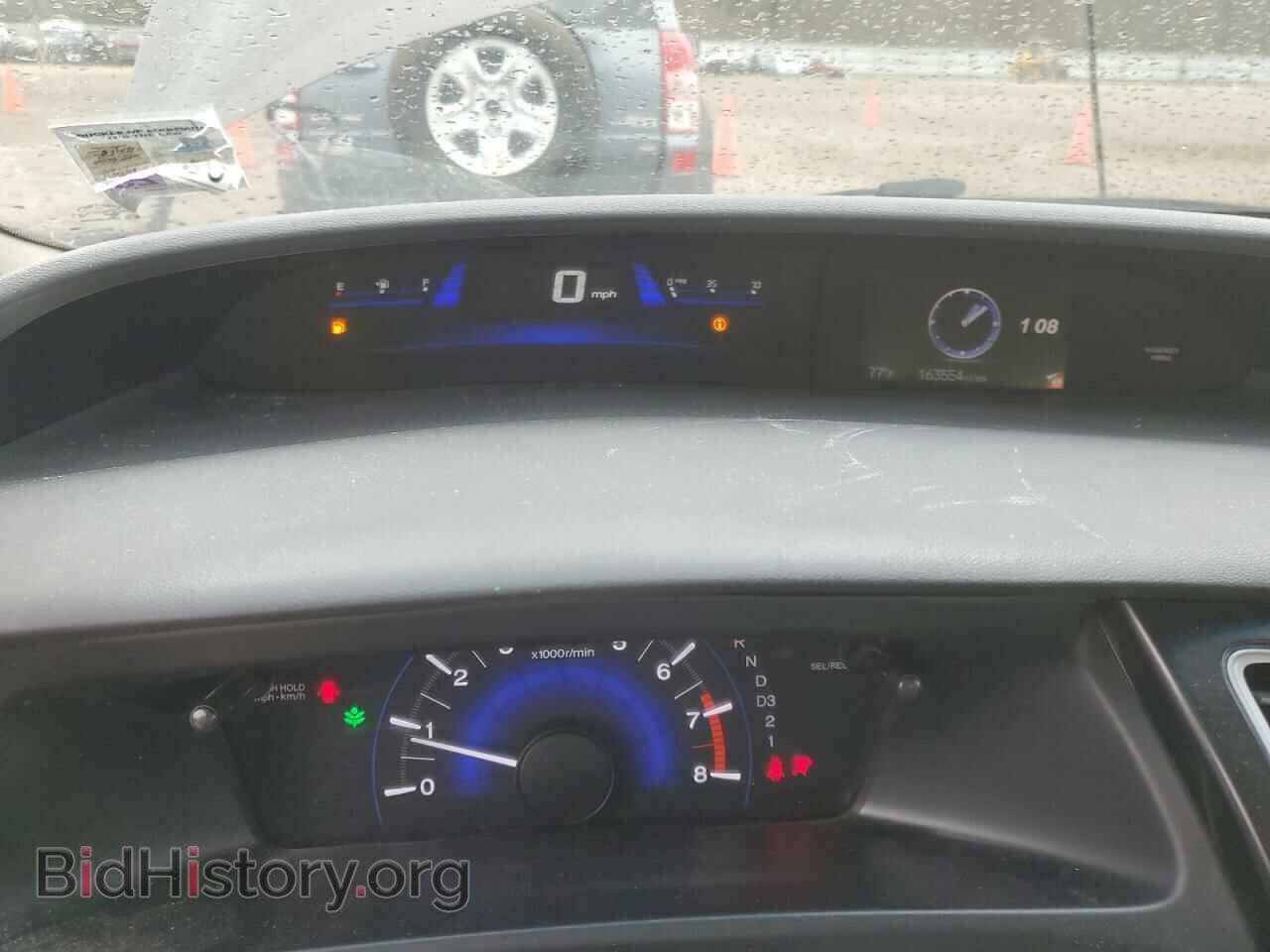2013 HONDA CIVIC - VIN: 19XFB2F51DE017468 - Фото 9