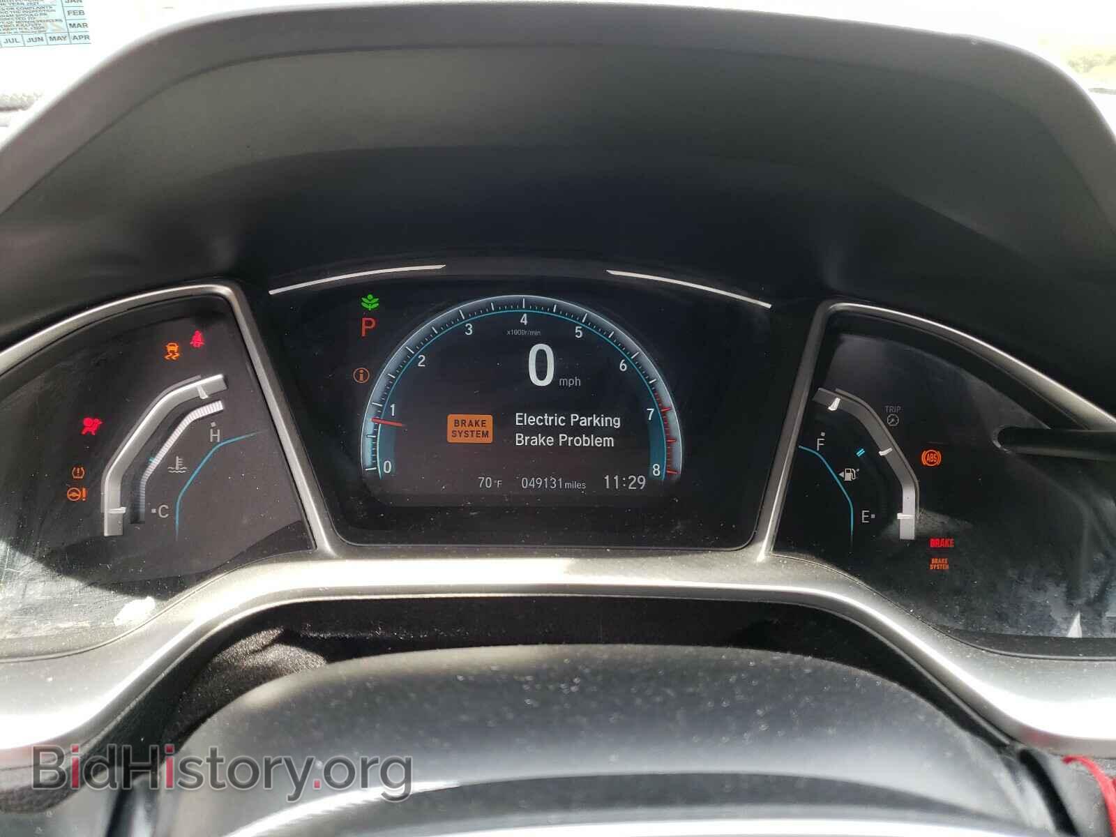 2017 HONDA CIVIC - VIN: 2HGFC2F7XHH560943 - Фото 8
