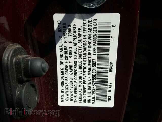 2013 HONDA CIVIC - VIN: 19XFB2F55DE015027 - Фото 10