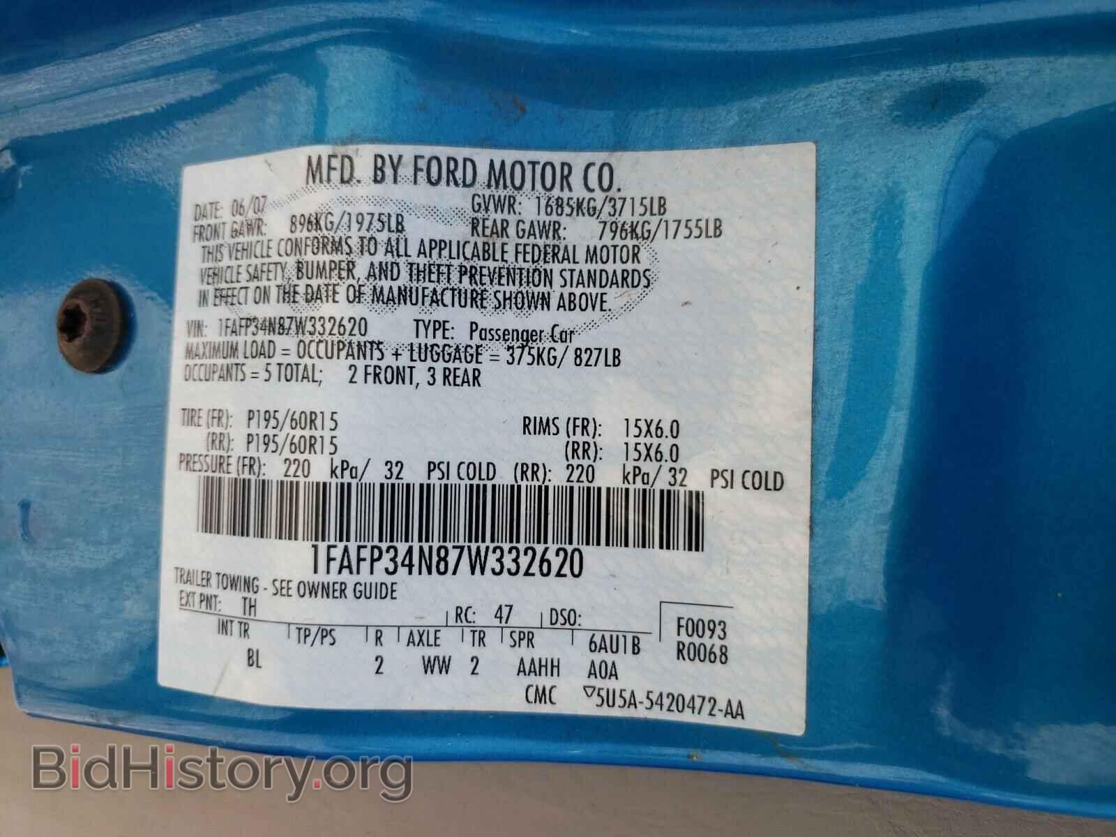 2007 FORD FOCUS - VIN: 1FAFP34N87W332620 - Фото 10