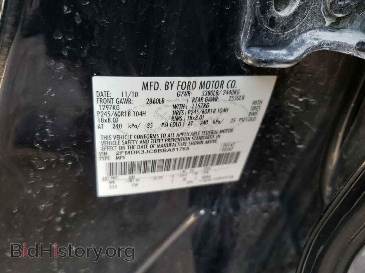 2011 FORD EDGE - VIN: 2FMDK3JC8BBA51765 - Photo 13