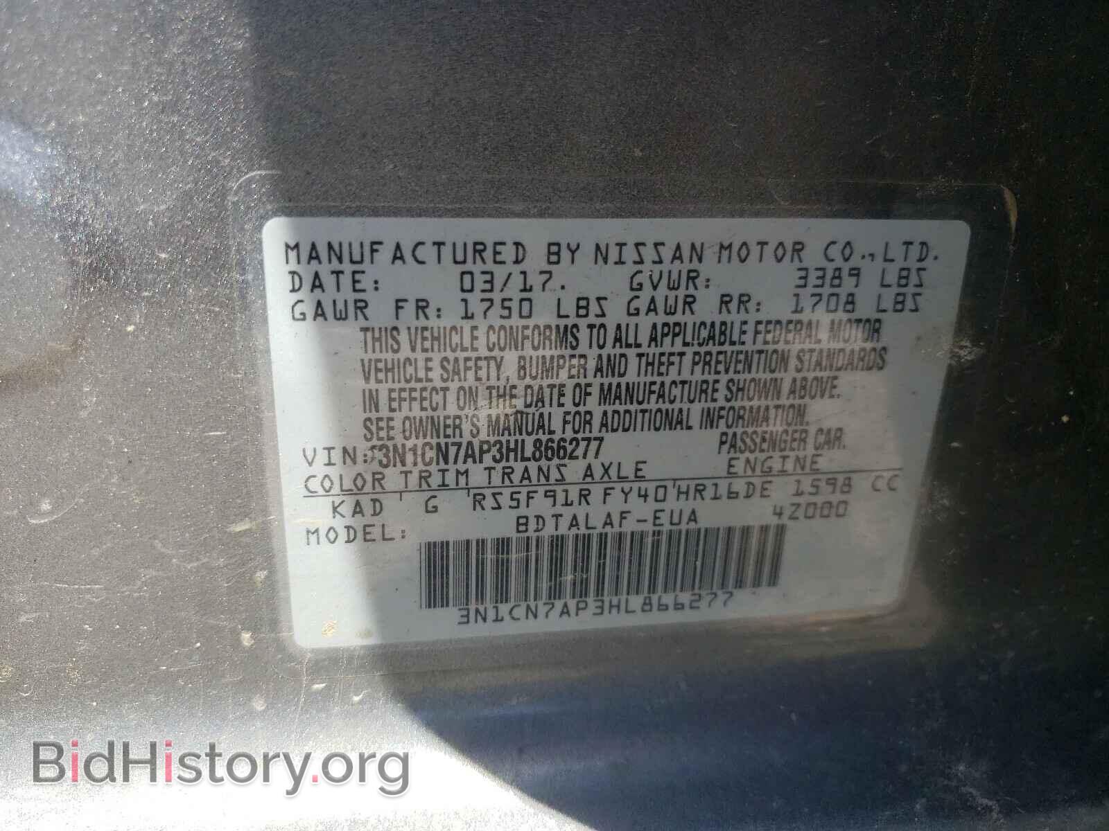 2017 NISSAN VERSA - VIN: 3N1CN7AP3HL866277 - Фото 10