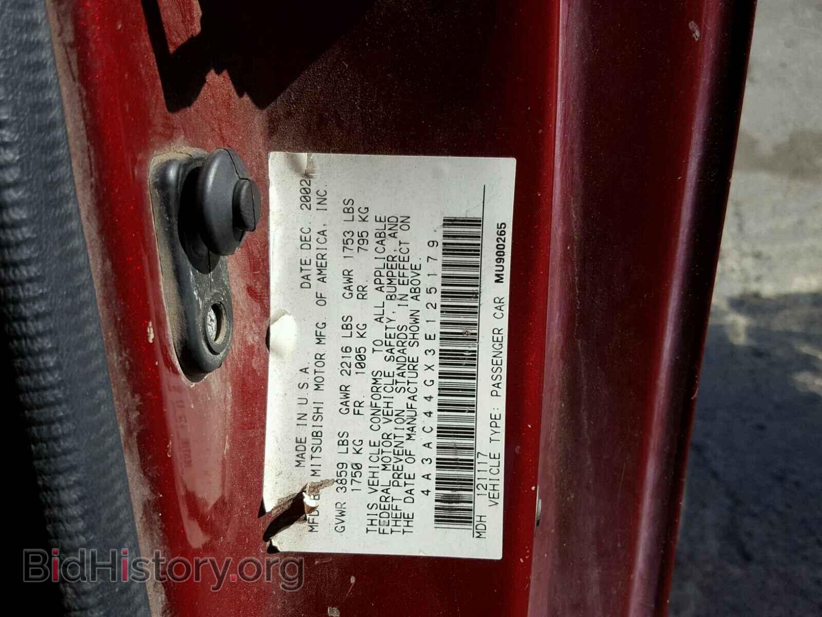 2003 MITSUBISHI ECLIPSE - VIN: 4A3AC44GX3E125179 - Фото 10