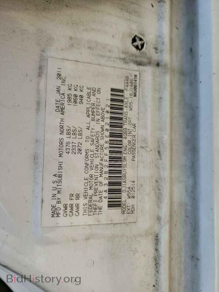 2011 MITSUBISHI GALANT - VIN: 4A32B2FF5BE021021 - Фото 10