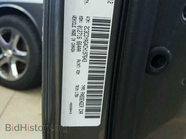 2012 DODGE CHALLENGER - VIN: 2C3CDYAG4CH197643 - Photo 10