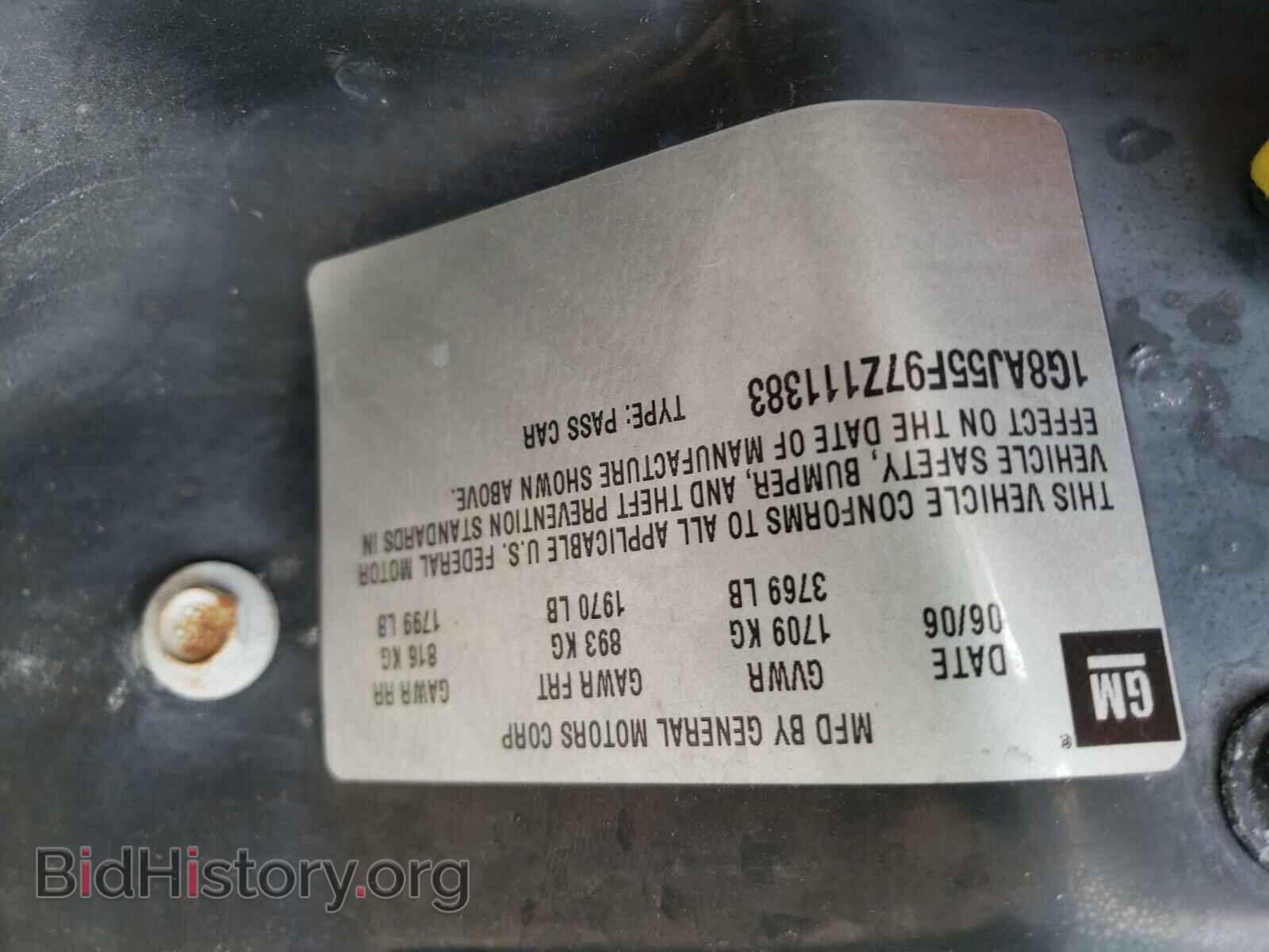 2007 SATURN ION - VIN: 1G8AJ55F97Z111383 - Фото 10
