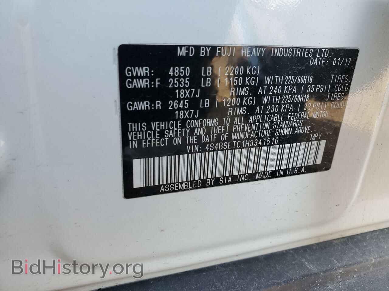2017 SUBARU OUTBACK - VIN: 4S4BSETC1H3341516 - Фото 13