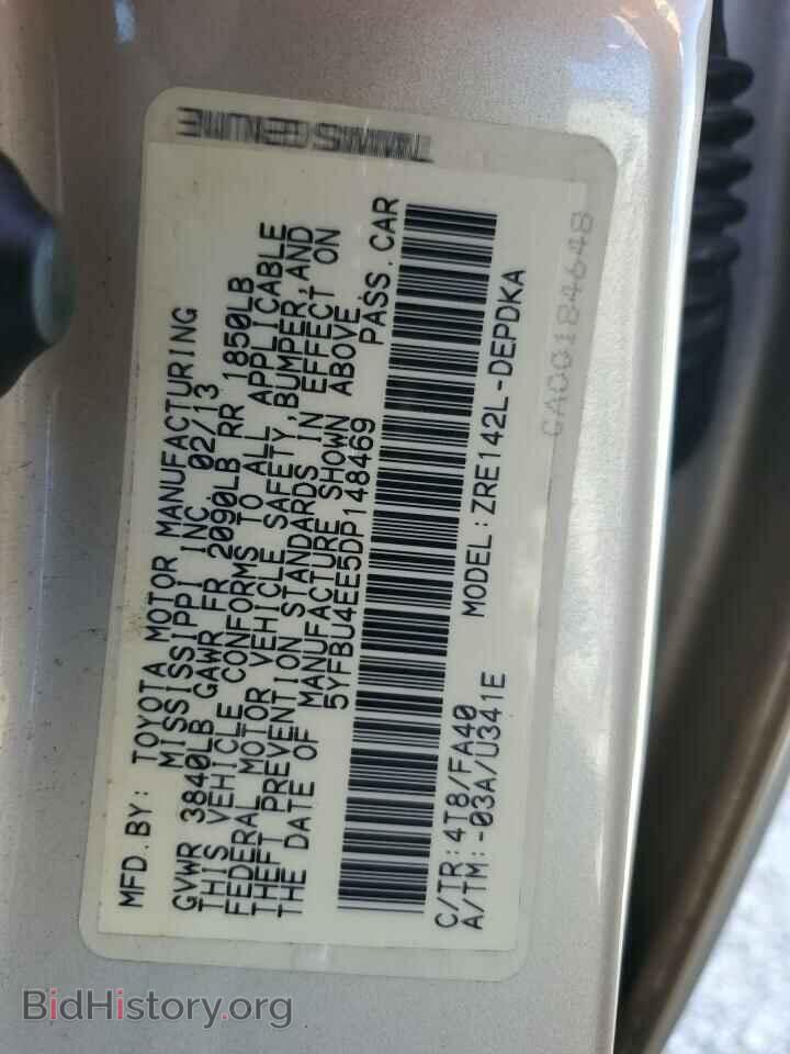 2013 TOYOTA COROLLA - VIN: 5YFBU4EE5DP148469 - Фото 12