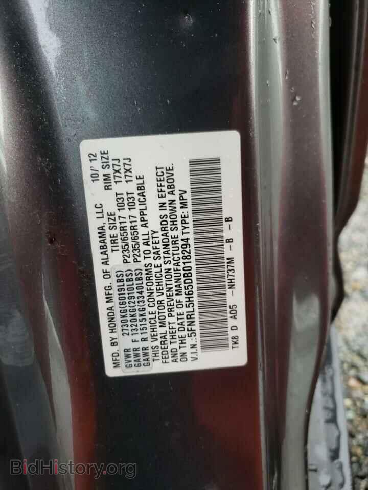 2013 HONDA All Models - VIN: 5FNRL5H65DB018294 - Фото 14