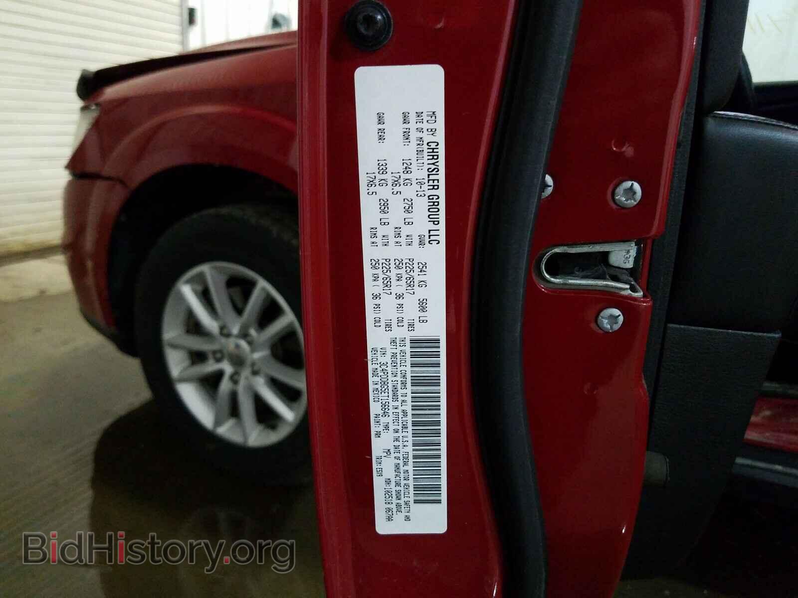 2014 DODGE JOURNEY - VIN: 3C4PDDBG5ET156646 - Фото 10
