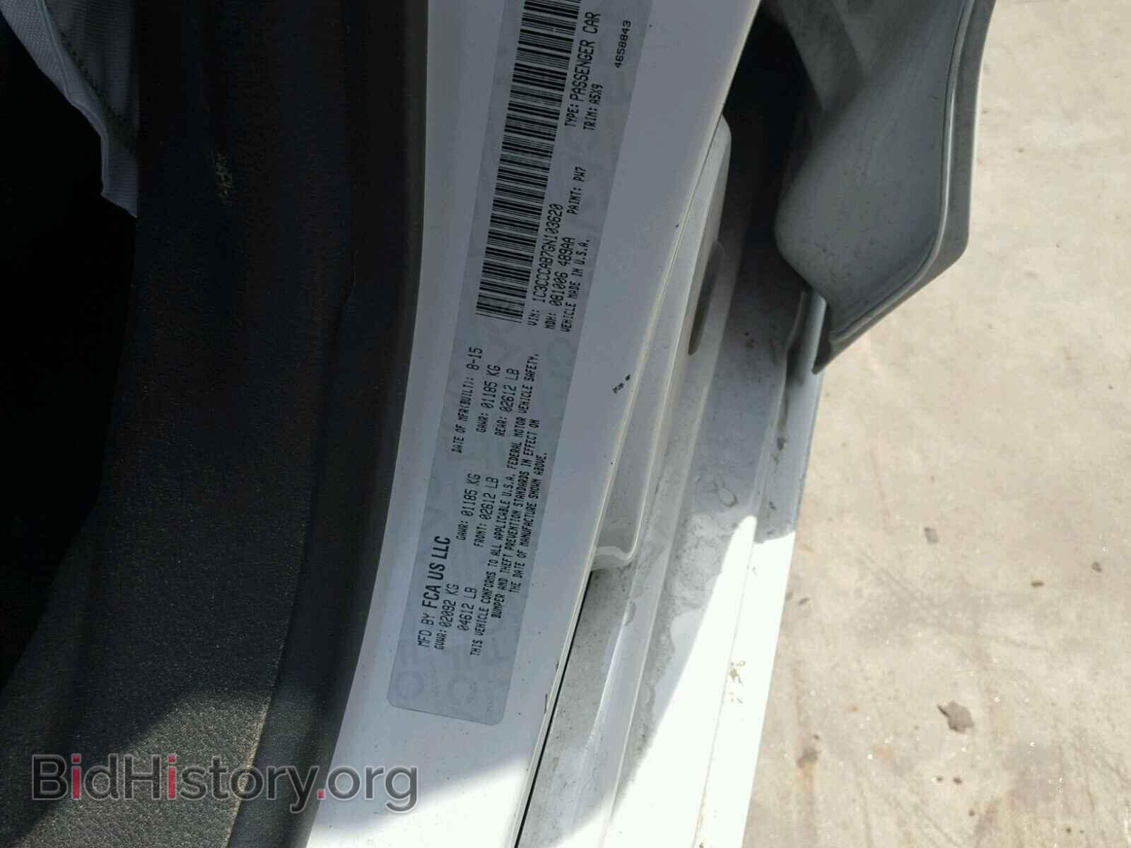 2016 CHRYSLER 200 - VIN: 1C3CCCAB7GN103620 - Фото 10