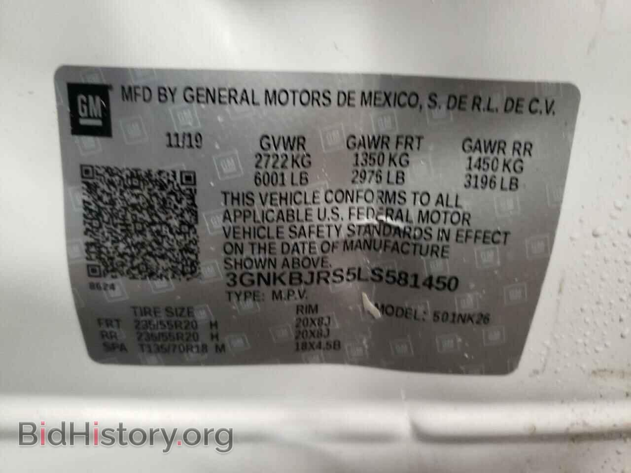 2020 CHEVROLET BLAZER - VIN: 3GNKBJRS5LS581450 - Фото 13