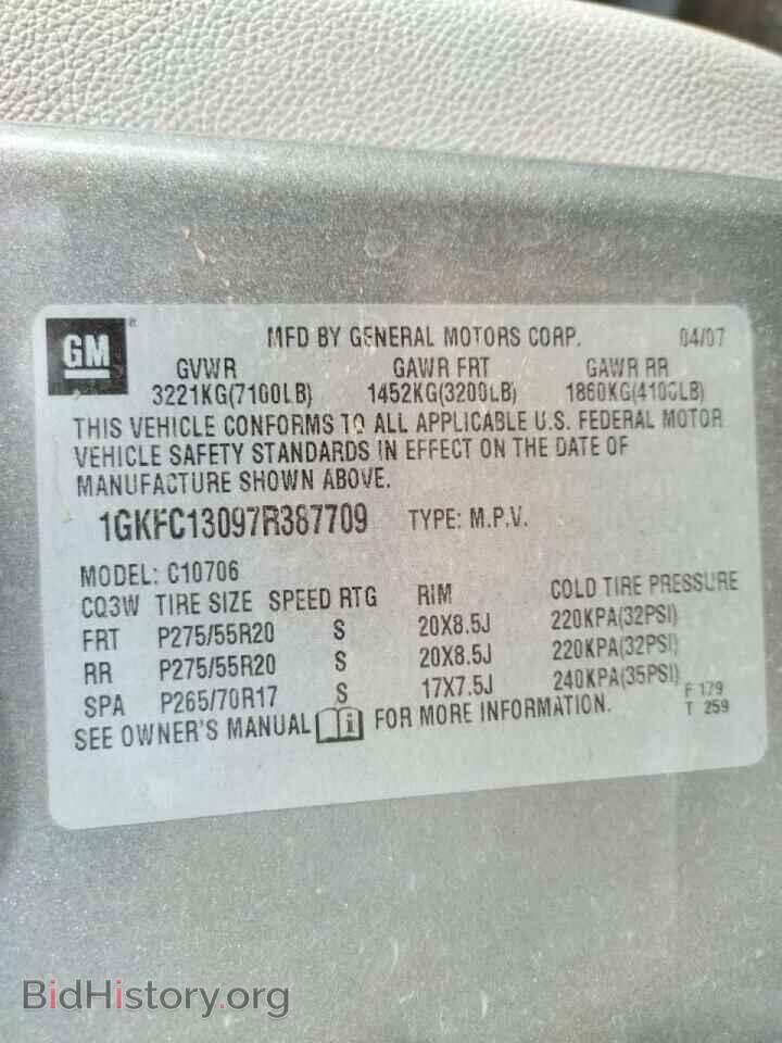 2007 GMC YUKON - VIN: 1GKFC13097R387709 - Фото 10