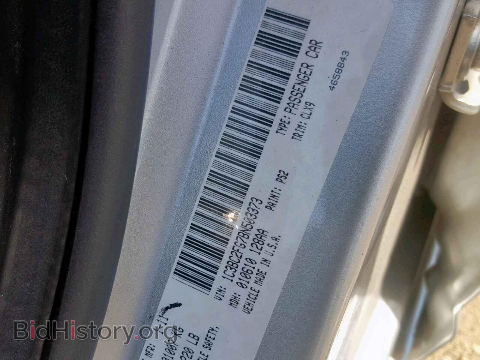 2011 CHRYSLER 200 - VIN: 1C3BC2FG7BN503373 - Фото 10