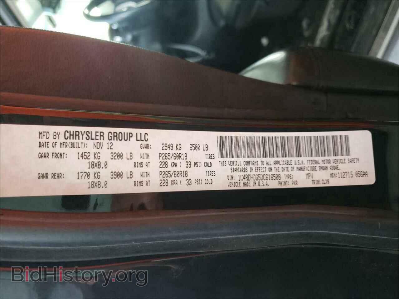 2013 DODGE DURANGO - VIN: 1C4RDHDG5DC616508 - Photo 10